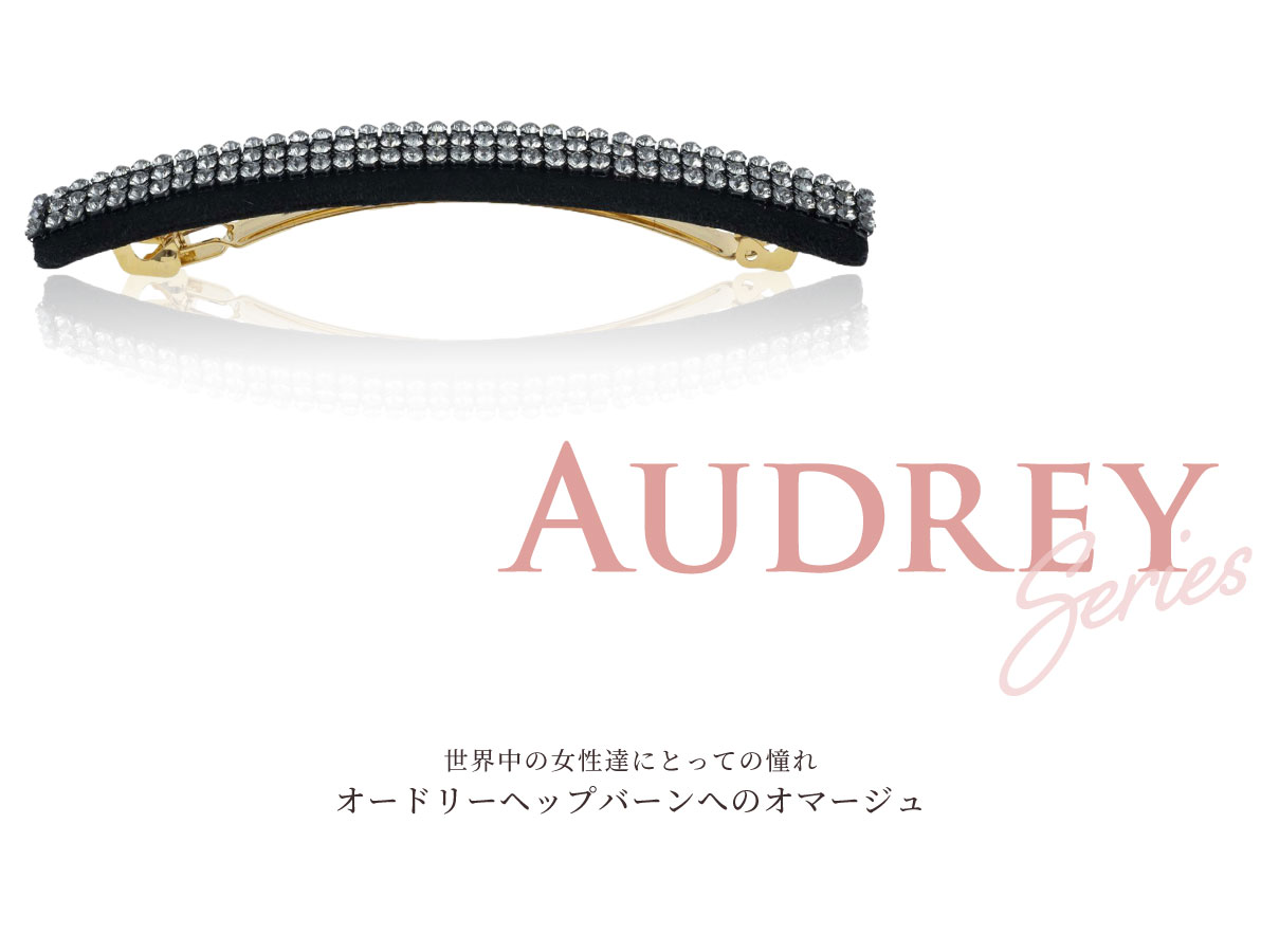 AUDREY SERIES | acca