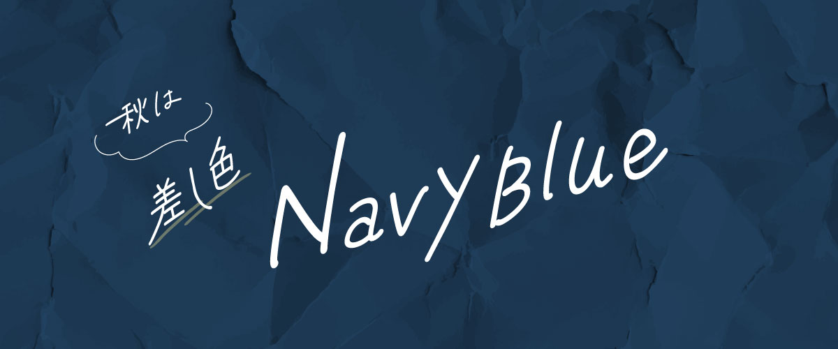 NAVY BLUE | acca